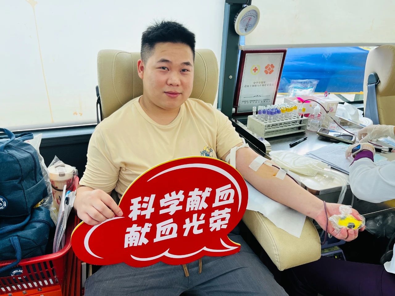 社会公益 | 献血转达希望 携手拯救生命--金海不锈钢无偿献血运动_广东金；；；；Ｑだ眉庞邢薰 - 不锈钢 - 商业 - 物流
