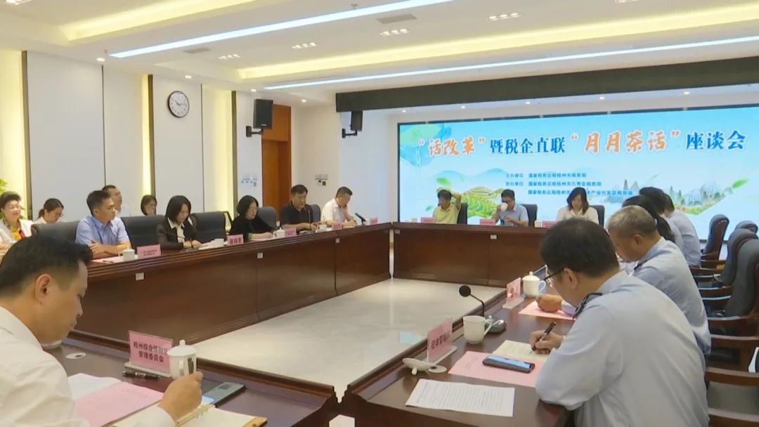 政府眷注 | 税企直联架起惠企“桥梁” 助企驶上生长“快车道”_广东金；；；；Ｑだ眉庞邢薰 - 不锈钢 - 商业 - 物流