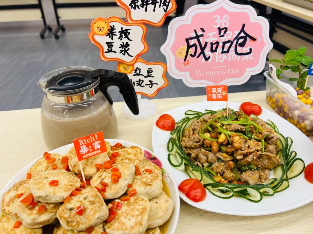人文眷注 | 魅力女神 绽放金海--金海不锈钢2025年三八妇女节运动_广东金；；；；；Ｑだ眉庞邢薰 - 不锈钢 - 商业 - 物流
