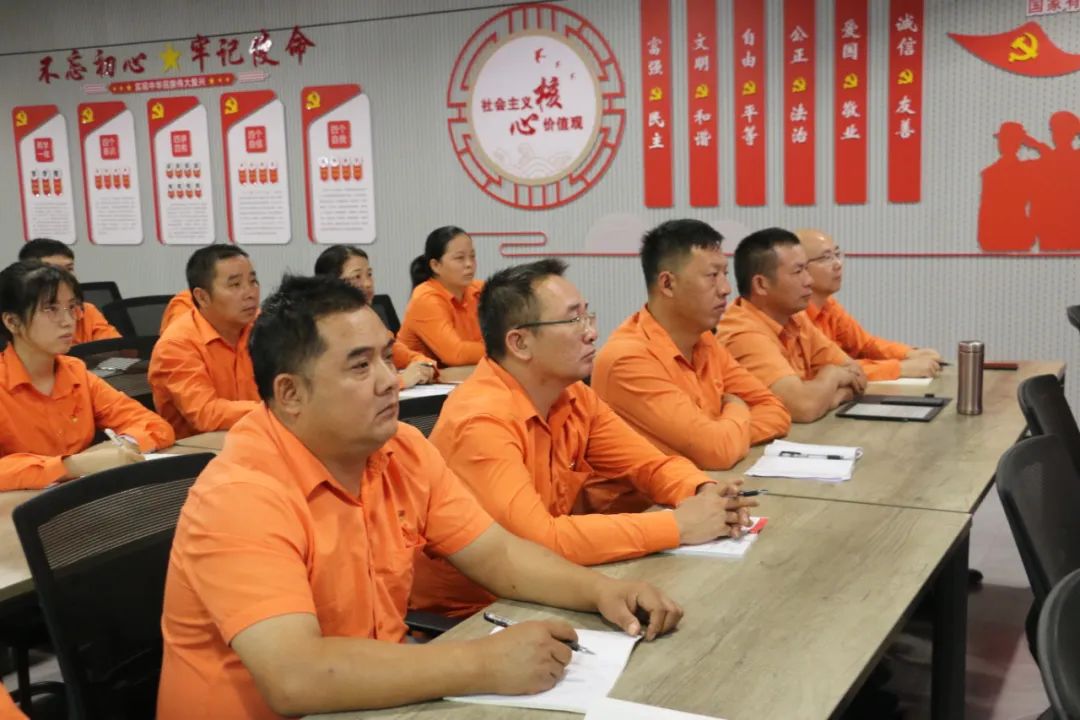 喜迎二十大 | 奋进新征程 立功新时代--金海党支部党员干部集中收听收看党的二十大开幕会盛况！_广东金；；；Ｑだ眉庞邢薰 - 不锈钢 - 商业 - 物流