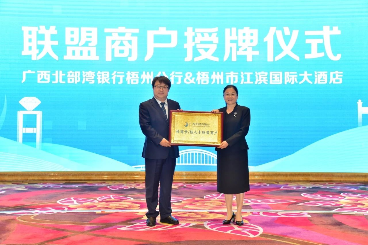 金海最前线 | “梧商聚能 北行助力”--2025年政银企相助交流运动暨第一期企业高质量生长课堂_广东金；；Ｑだ眉庞邢薰 - 不锈钢 - 商业 - 物流